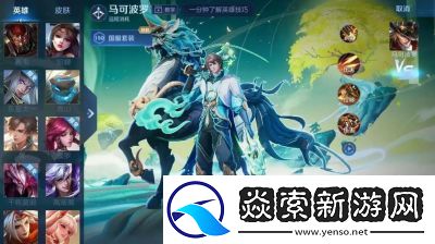 王者荣耀吕布逐霄战戟上线时间及购买攻略【2024年11月16日】