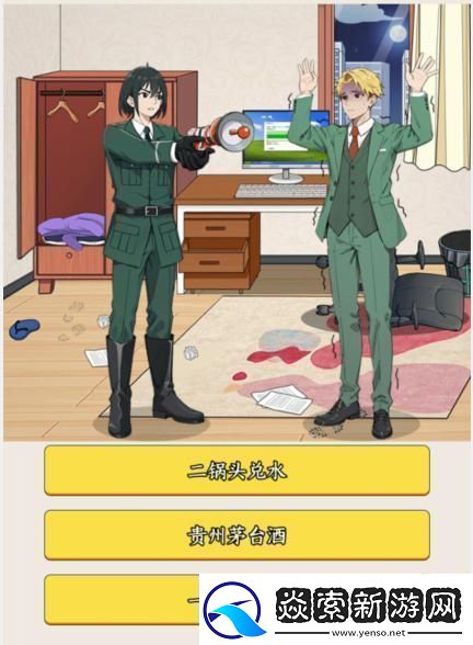 就我眼神好抓间谍怎么通关