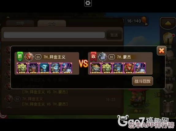 重塑竞技场格局