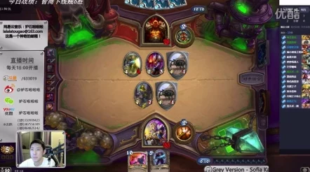 炉石传说巅峰对决