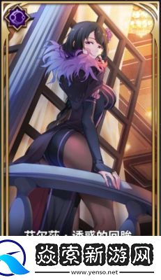 步入深渊——艾尔莎技能介绍