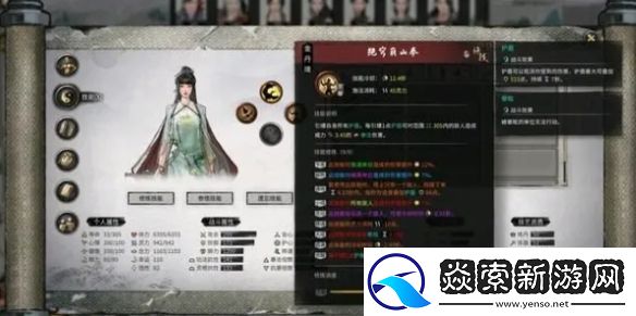 鬼谷八荒捏脸仙姿男