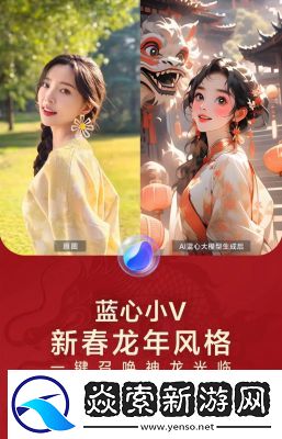 神龙贺岁！春节版月圆之夜已火速上线