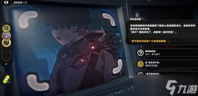 绝区零断层之谜攻略大全