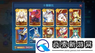 奥拉星手游智慧王获取方法及技能详解