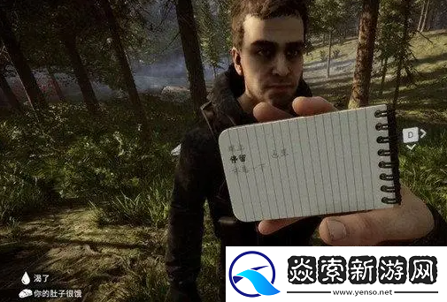 森林之子怎么驯服女野人