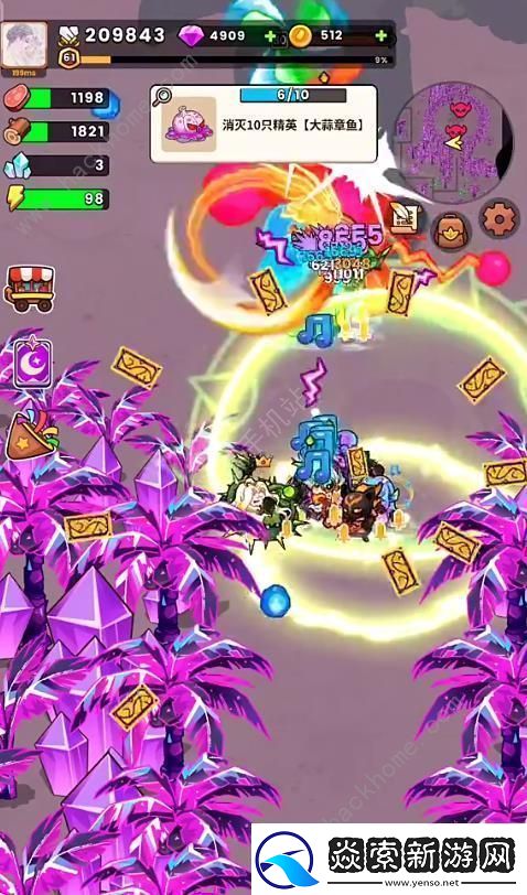 史小坑的黑暗料理雷岛猴子怎么打