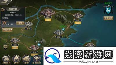 御龙争霸领地怎么玩