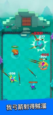 弓箭侠新手攻略