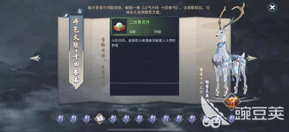 斗破苍穹手游深度探索