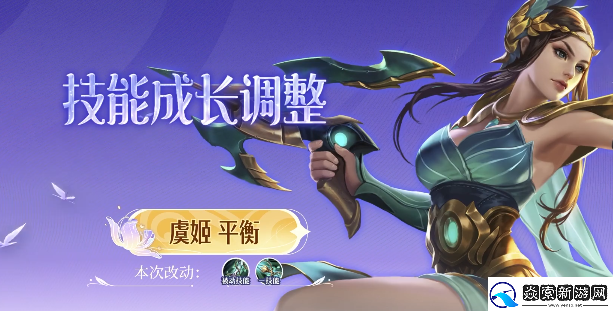 王者荣耀11.7有什么英雄调整