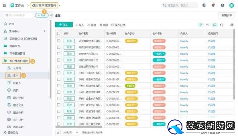 国内永久成免费