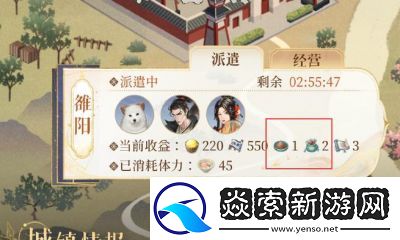 重建如鸢寿春据点的全面攻略