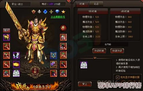 泰拉瑞亚奇趣揭秘