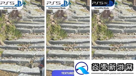 FF7重生PS5Pro对比原版