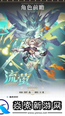 步入深渊——艾尔莎技能介绍