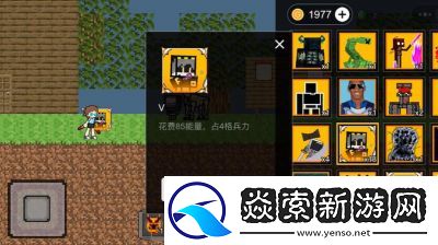 创游世界购物指南