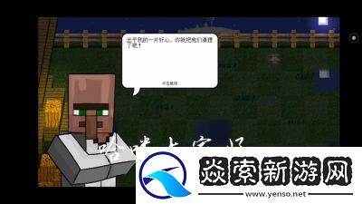 我的世界女巫打法技巧与攻略分享