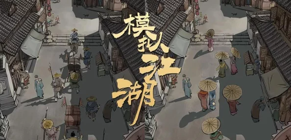 独家揭秘侠隐阁预约通道