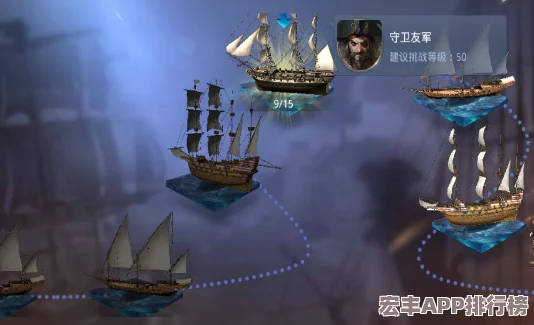 探索大航海时代