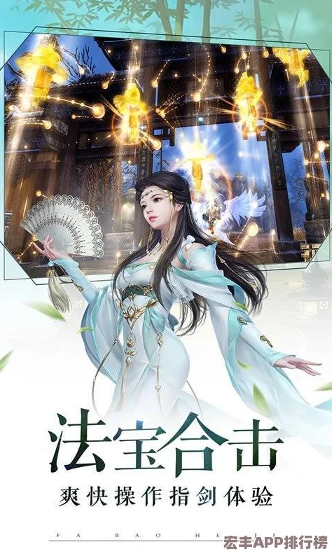 花千骨手游启程