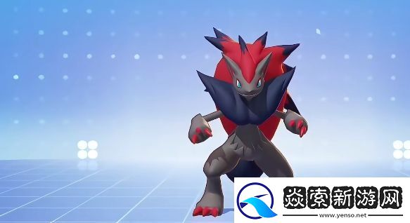 宝可梦大集结索罗亚克怎么获得