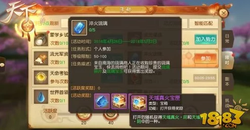 天下手游策略巅峰