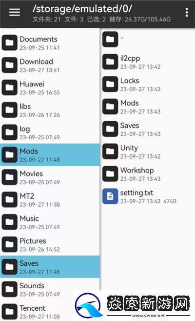 甜瓜游乐场模组转移教程/甜瓜游乐场模组怎么转移