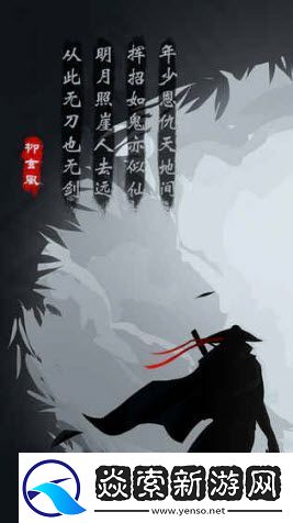 玩家比较多的仙侠游戏推荐