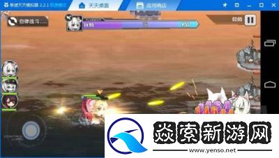 碧蓝航线手游三式弹使用评测