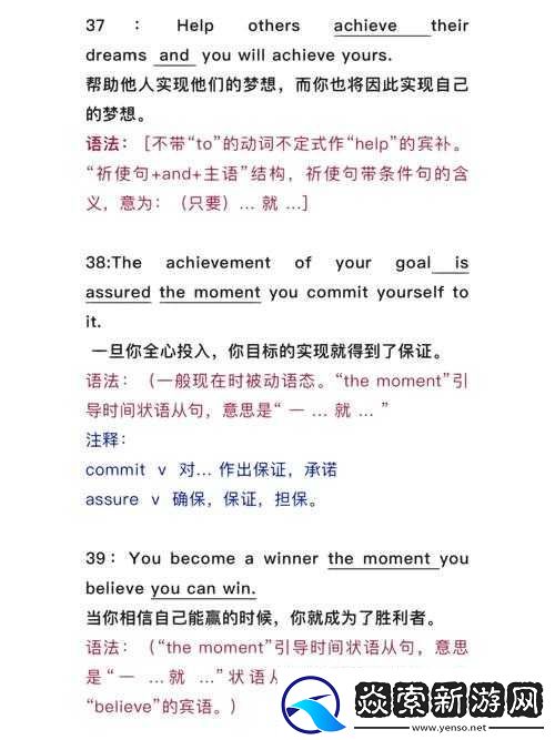 OneAfterAnotherThreePeopleRotation