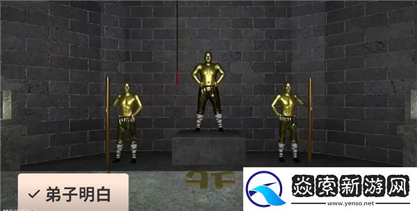 听声辨位铜人游戏无限模式经典模式18铜人怎么玩怎么下