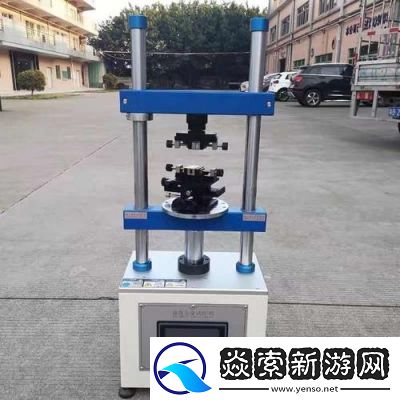 自动插拔试验机