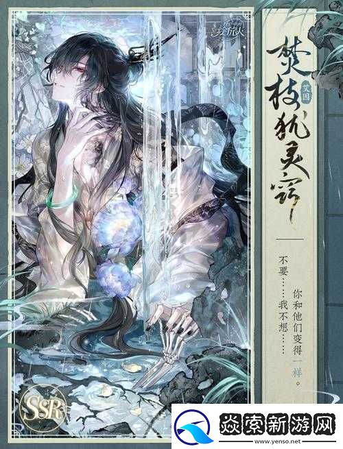 时空中的绘旅人