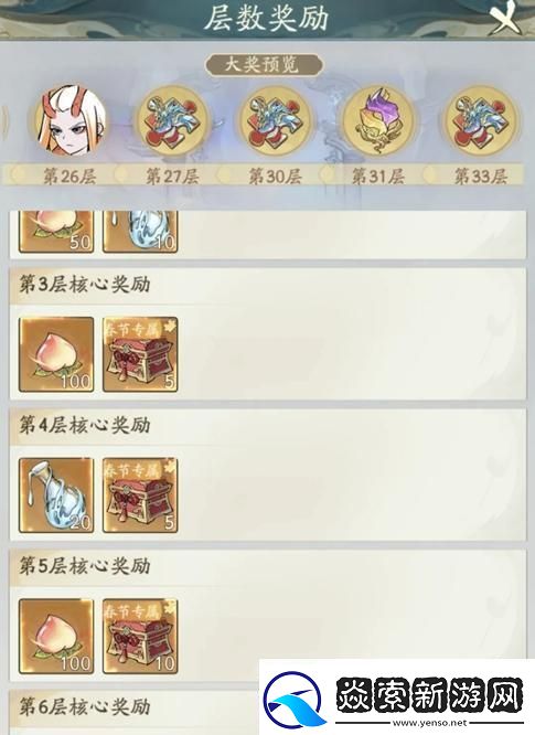 寻道大千水系洪荒灵兽嬴鱼怎么获得