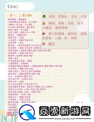 2024年可口的披萨美味的披萨食谱大全