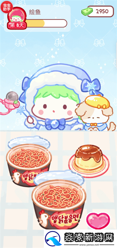 糖葫芦达人游戏点外卖攻略/糖葫芦达人点外卖教程