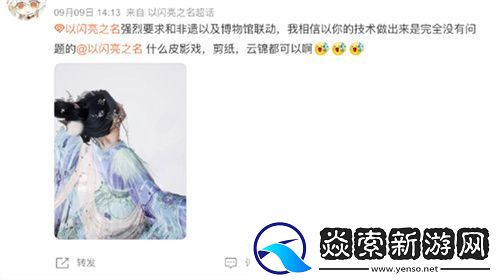 史诗级版本更新！以闪亮之名新版本非遗合作放大招