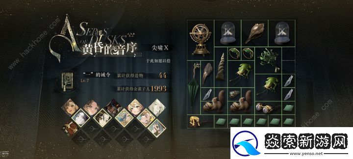 重返未来1999肉鸽尖啸配队攻略