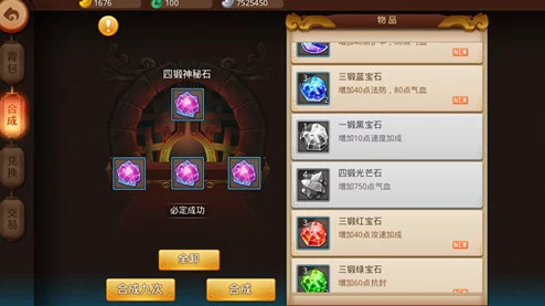 梦幻西游无双版