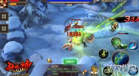 全民斗战神高手进阶