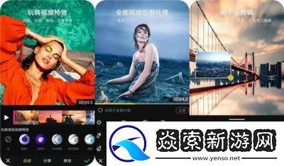 MD短视频传媒免费版怎么下载