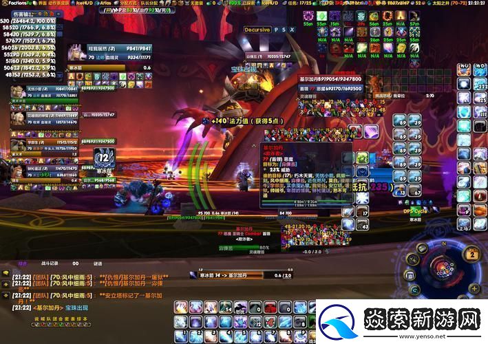 魔兽世界文件夹清理