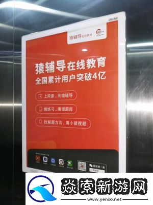 电梯深度开发1V6笔趣阁如何