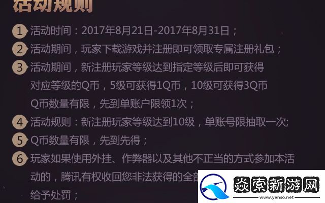 全面解析one.yg13.aqq