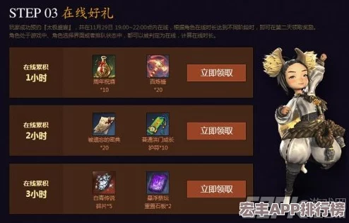 剑灵助手独家揭秘