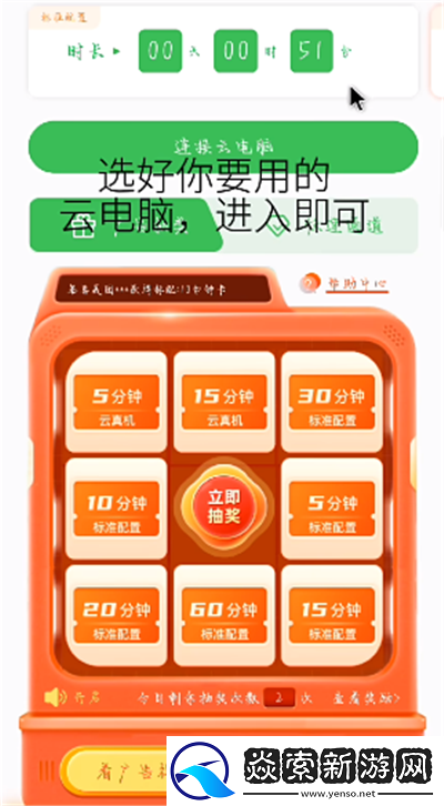 植物大战僵尸土豆加农炮怎么玩/植物大战僵尸土豆加农炮怎么获得