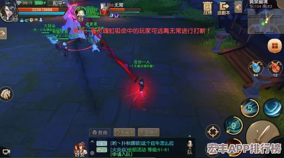 黄泉幽境全攻略