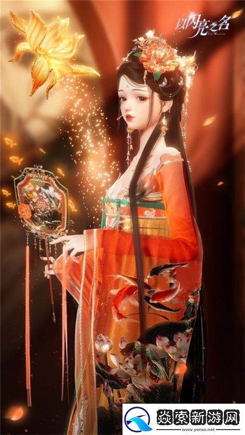 史诗级版本更新！以闪亮之名新版本非遗合作放大招