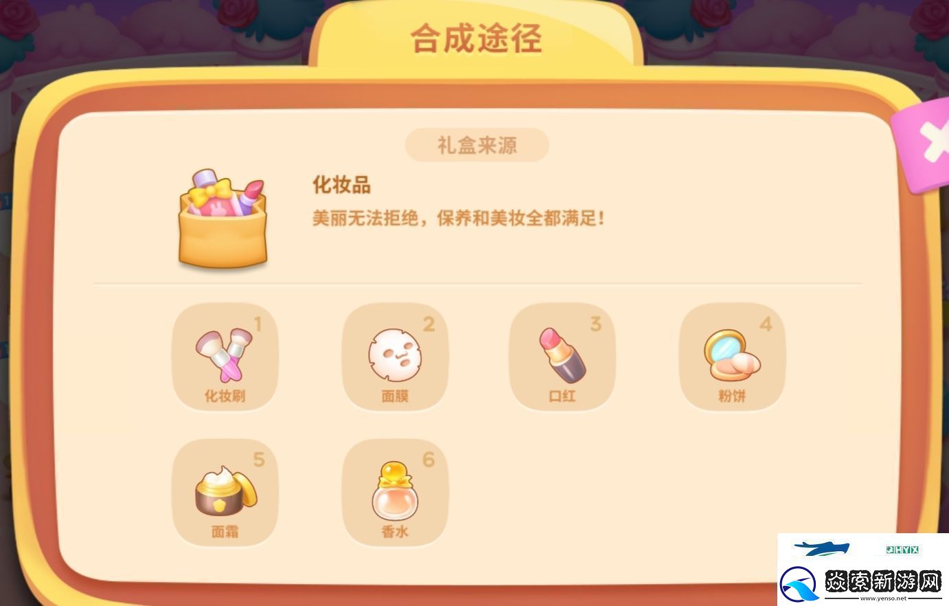 保卫萝卜4浪漫七夕活动怎么玩